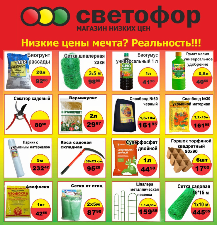 Магазин Победа Чебоксары Режим Работы