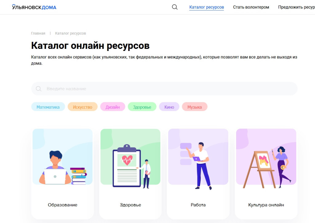Магазин Полис В Ульяновске Каталог Товаров Цены