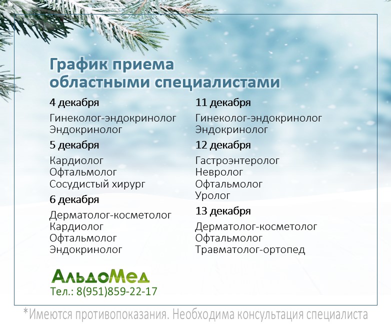 Магазин Порядок Лиски Официальный Сайт