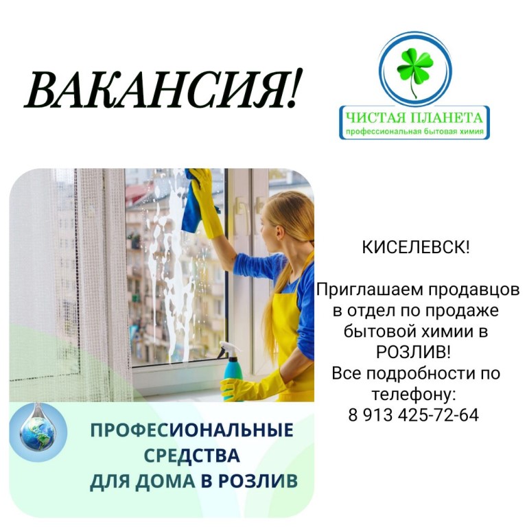 Адреса Магазинов Чистая Планета В Москве