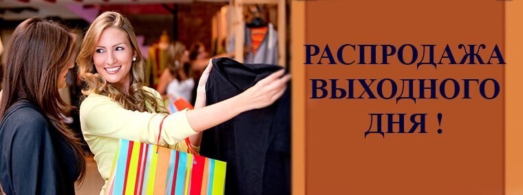 Сэконом 24 Интернет Магазин