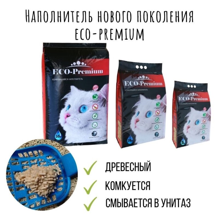 Зуф Зуф Сочи Интернет Магазин