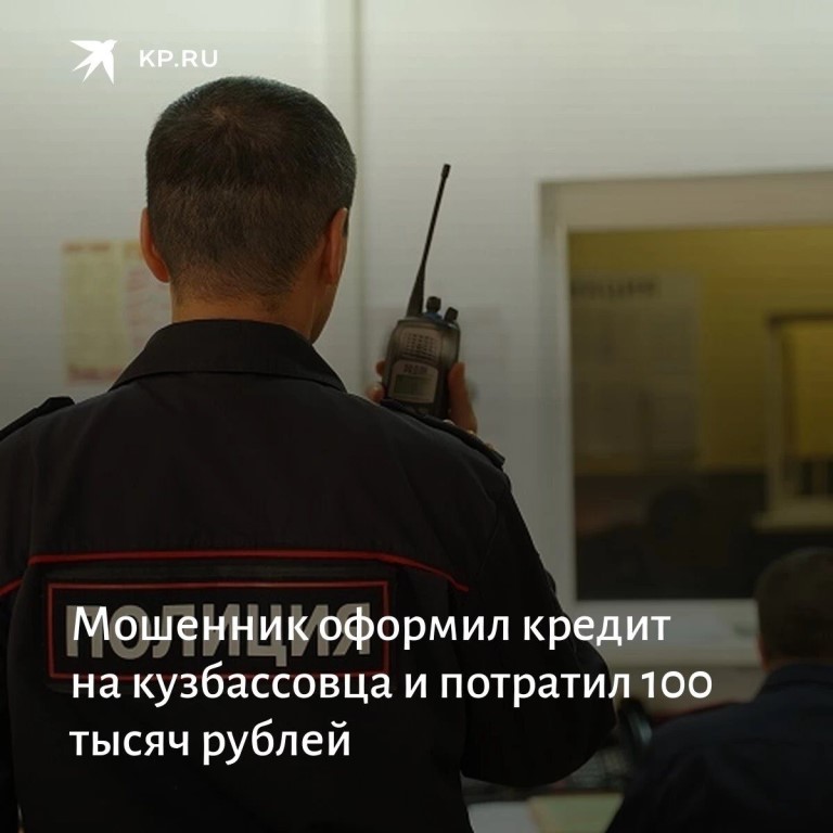 В Магазине Украли 100 Рублей