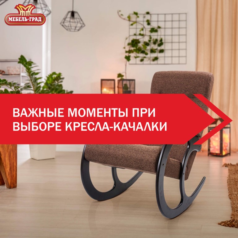 Магазин Формула Белгород