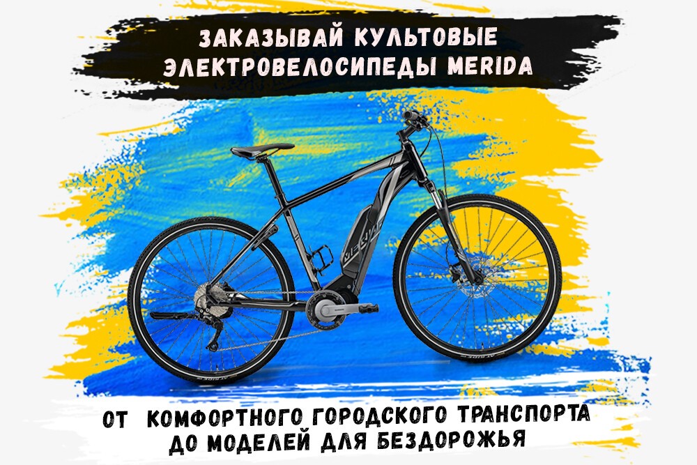 5 Киловатт Интернет Магазин Велосипедов В Москве