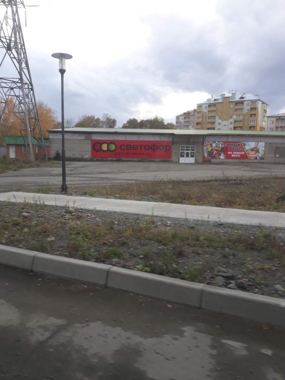 Магазин Сим Пойковский